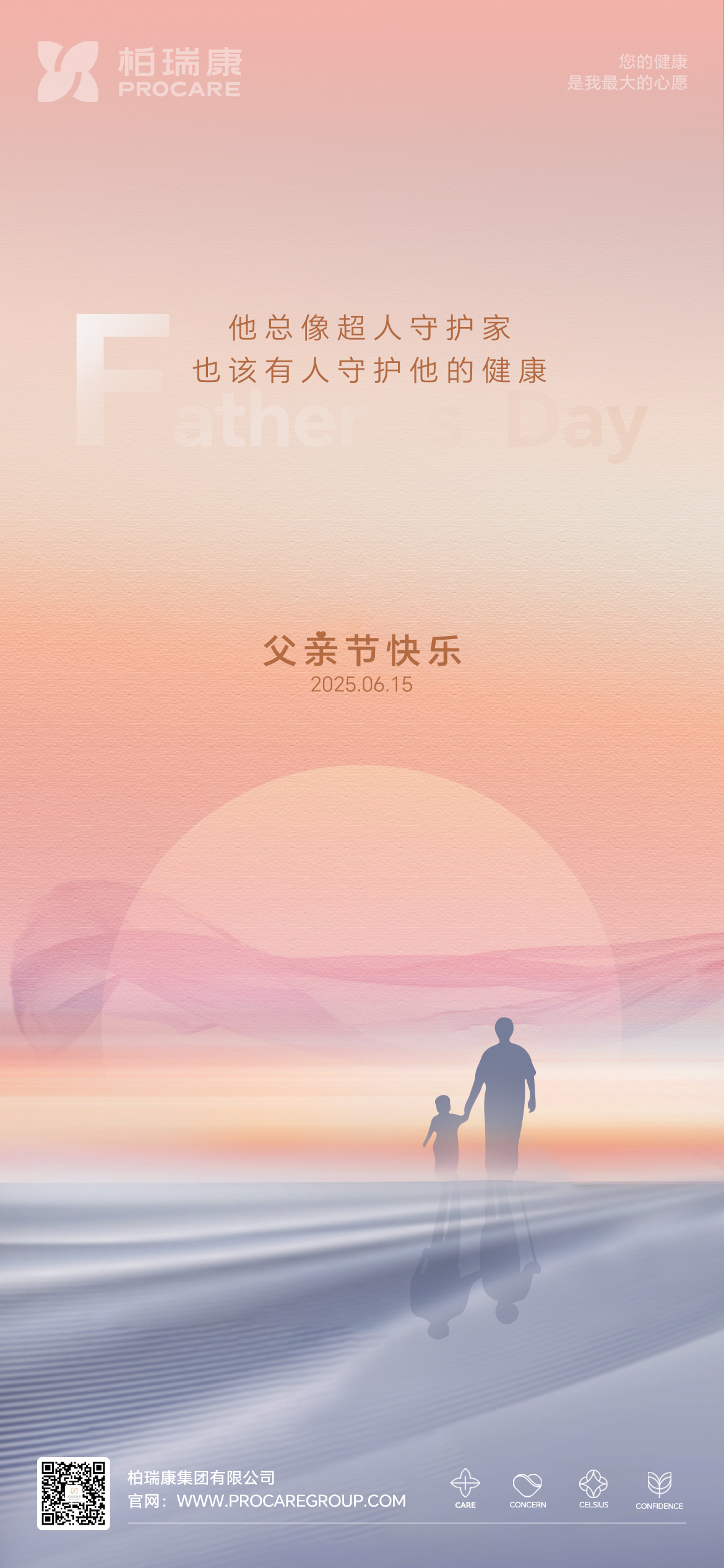 20250616110636_90105